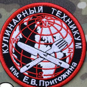 Женя Пригожин