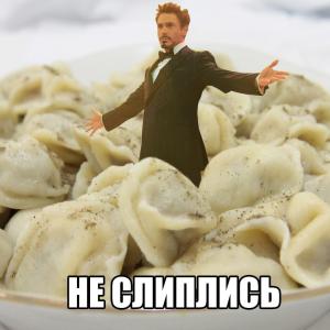 Pelmeshek